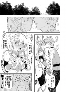 [Osiris Pictures (Revolver)] [Comic] Shokugyou, Shounin - page 35