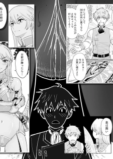 [Osiris Pictures (Revolver)] [Comic] Shokugyou, Shounin - page 3