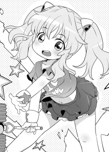 [Yumesaki Annai Kairanban (Hiro Hiroki)] Sakihokore! Karan-chan (Aquarion Logos) [Digital] - page 2