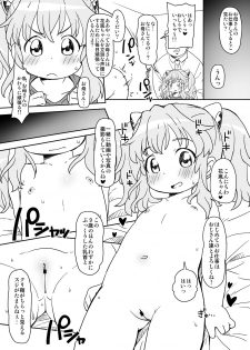 [Yumesaki Annai Kairanban (Hiro Hiroki)] Sakihokore! Karan-chan (Aquarion Logos) [Digital] - page 3