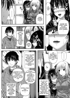 [Arsenal] Onee-chan no Mousou Kuukan (Hatsujyou Milkhall) [English] - page 2