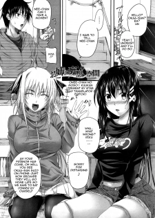 [Arsenal] Onee-chan no Mousou Kuukan (Hatsujyou Milkhall) [English] - page 1