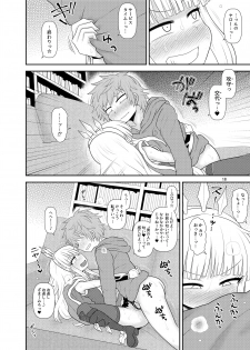 [Fugudoku (Katou Fuguo)] Uchi no Dan no Seikatsu Jijou. (Granblue Fantasy) - page 19