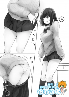 [Marushamo] Taieki De Chijimerareteru Eroge [Chinese] [沒有漢化] - page 1
