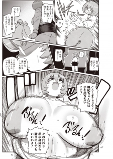 [Kiliu] Ike! Seijun Gakuen Ero-Mangabu Ch. 4-5 [Digital] - page 29