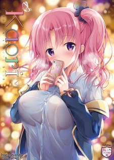 [TwinBox (Hanahanamaki, Sousouman)] Kaori [English] [nasu_sensei] [Digital] - page 1