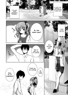 [TwinBox (Hanahanamaki, Sousouman)] Kaori [English] [nasu_sensei] [Digital] - page 5