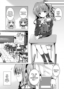[TwinBox (Hanahanamaki, Sousouman)] Kaori [English] [nasu_sensei] [Digital] - page 12