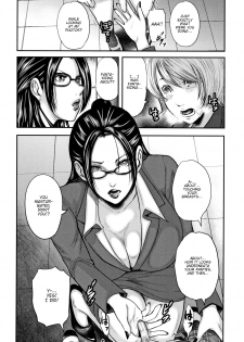 [Otarai Zero] Boku to Sensei to Tomodachi no Mama | Teacher, My Friend's Mom and I Ch. 1-5 [English] {zombii} - page 11