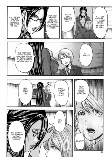 [Otarai Zero] Boku to Sensei to Tomodachi no Mama | Teacher, My Friend's Mom and I Ch. 1-5 [English] {zombii} - page 15