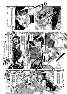 [Biaticaeroparobu ( S . Yoshida ) ] 1 wa kouhen 25 pe-zi 【 bosi soukan ・ doku haha yuri 】 yuri haha iN （ yuri boin ） Vol . 1 - Part 2 [Chinese] [钢华团汉化组] - page 10