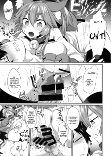 (C94) [Ramen Half Price ¥280 (Shirisensha)] Gachihame Okigae Mesu Manko Henka B (Fate/Grand Order) [English] [constantly] - page 4