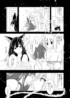 [Yuribatake Bokujou (Kon)] Shitataru kara, Tabete Hoshii. (Azur Lane) [Digital] - page 22