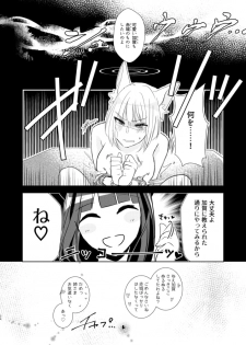 [Yuribatake Bokujou (Kon)] Shitataru kara, Tabete Hoshii. (Azur Lane) [Digital] - page 23