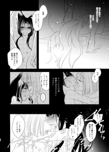 [Yuribatake Bokujou (Kon)] Shitataru kara, Tabete Hoshii. (Azur Lane) [Digital] - page 19