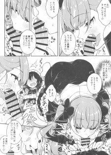 [Aratoya (Arato Asato)] Formidable wa Shikikan de Asobitai - Formidable wants to play a commander (Azur Lane) - page 6