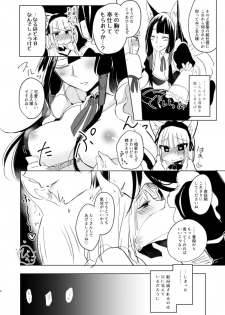 [Yuribatake Bokujou (Kon)] Nugasouga nugasumaiga kawaii koto ni wa kawarinai (Azur Lane) [Digital] - page 5