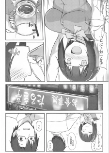 (C97) [Erimakitokage no Ana (Caigen)] Kotori-san to Nomikai... Shite kara (THE iDOLM@STER) - page 4