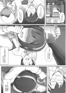 (C97) [Erimakitokage no Ana (Caigen)] Kotori-san to Nomikai... Shite kara (THE iDOLM@STER) - page 6