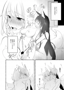 [Yuribatake Bokujou (Kon)] JUUSTAGRAM Akaga (Azur Lane) [Digital] - page 8