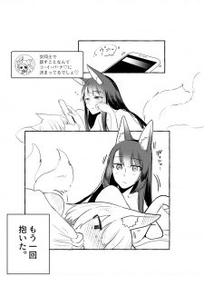 [Yuribatake Bokujou (Kon)] JUUSTAGRAM Akaga (Azur Lane) [Digital] - page 11