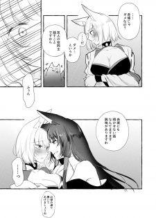 [Yuribatake Bokujou (Kon)] JUUSTAGRAM Akaga (Azur Lane) [Digital] - page 3