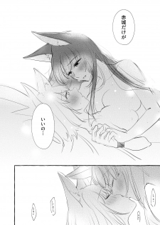 [Yuribatake Bokujou (Kon)] JUUSTAGRAM Akaga (Azur Lane) [Digital] - page 10