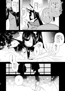 [Yuribatake Bokujou (Kon)] Kore dakara Onna o Daita Koto mo Nai Onna wa!! (Azur Lane) [Digital] - page 23