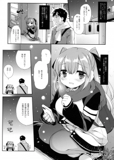 (C97) [D.N.A.Lab. (Miyasu Risa)] Iede-chan Salvage - page 5
