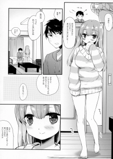 (C97) [D.N.A.Lab. (Miyasu Risa)] Iede-chan Salvage - page 21