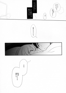 (C97) [D.N.A.Lab. (Miyasu Risa)] Iede-chan Salvage - page 22