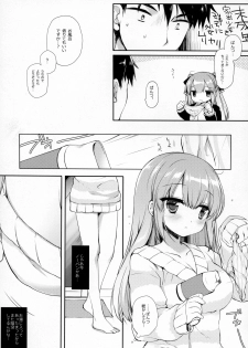 (C97) [D.N.A.Lab. (Miyasu Risa)] Iede-chan Salvage - page 20