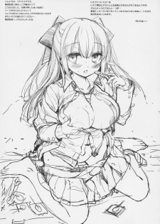 (C97) [D.N.A.Lab. (Miyasu Risa)] Iede-chan Salvage - page 24
