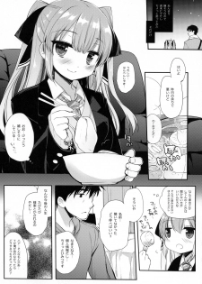(C97) [D.N.A.Lab. (Miyasu Risa)] Iede-chan Salvage - page 6