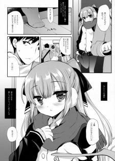 (C97) [D.N.A.Lab. (Miyasu Risa)] Iede-chan Salvage - page 4