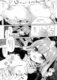 (C97) [D.N.A.Lab. (Miyasu Risa)] Iede-chan Salvage - page 11