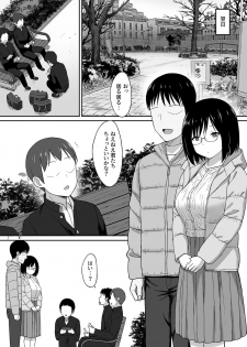 [Hiyori Hamster] Fukujuu no Noroi 5 ~ Maho Sensei, Rinkan Nikubenki-ka Hen ~ - page 7