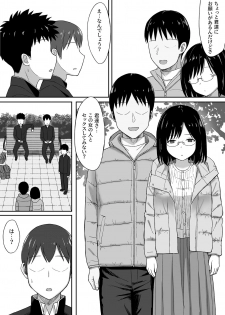 [Hiyori Hamster] Fukujuu no Noroi 5 ~ Maho Sensei, Rinkan Nikubenki-ka Hen ~ - page 8