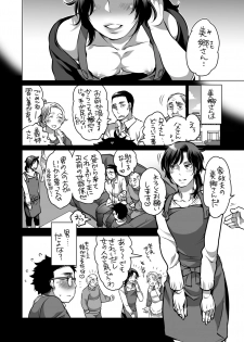 [HONEY QP (Inochi Wazuka)] Do Sukebe Mesu Onii-san [Digital] - page 3