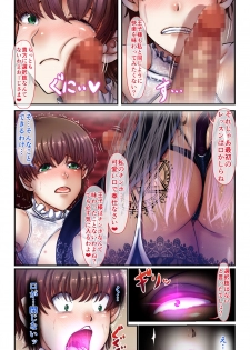 [SweetEdda (Loki)] SweetEdda Vol. 6 Inma Tensei Hen - Daraku no Inmashou Ischia - page 10