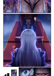 [SweetEdda (Loki)] SweetEdda Vol. 6 Inma Tensei Hen - Daraku no Inmashou Ischia - page 5