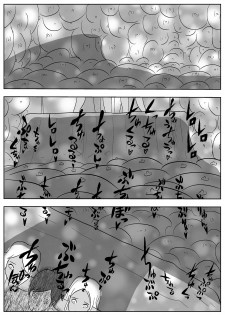 [Freak Studio] Succubus Pandemic - page 19