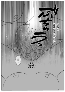 [Freak Studio] Succubus Pandemic - page 26