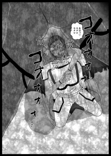 [Freak Studio] Succubus Pandemic - page 12