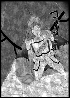 [Freak Studio] Succubus Pandemic - page 11