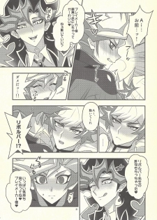 (Link Duelmaker 4) [Re:cray (Mazaki Kei)] Santai Enyuu Configuration (Yu-Gi-Oh! VRAINS) - page 29