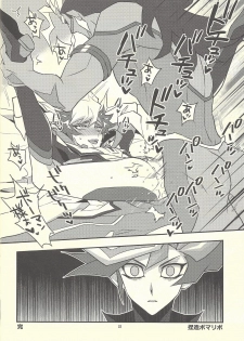 (Link Duelmaker 4) [Re:cray (Mazaki Kei)] Santai Enyuu Configuration (Yu-Gi-Oh! VRAINS) - page 20