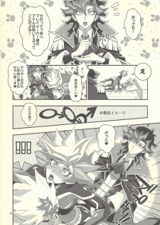 (Link Duelmaker 4) [Re:cray (Mazaki Kei)] Santai Enyuu Configuration (Yu-Gi-Oh! VRAINS) - page 28