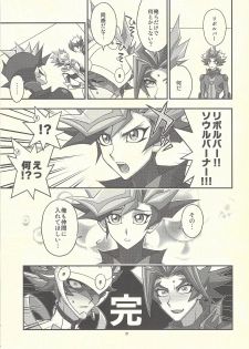 (Link Duelmaker 4) [Re:cray (Mazaki Kei)] Santai Enyuu Configuration (Yu-Gi-Oh! VRAINS) - page 19