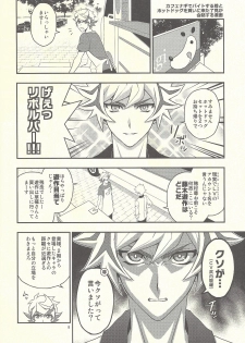 (Link Duelmaker 4) [Re:cray (Mazaki Kei)] Santai Enyuu Configuration (Yu-Gi-Oh! VRAINS) - page 6